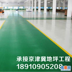 通州北关环岛厂房环氧地坪施工 打造耐磨耐用的工业地坪解决方案