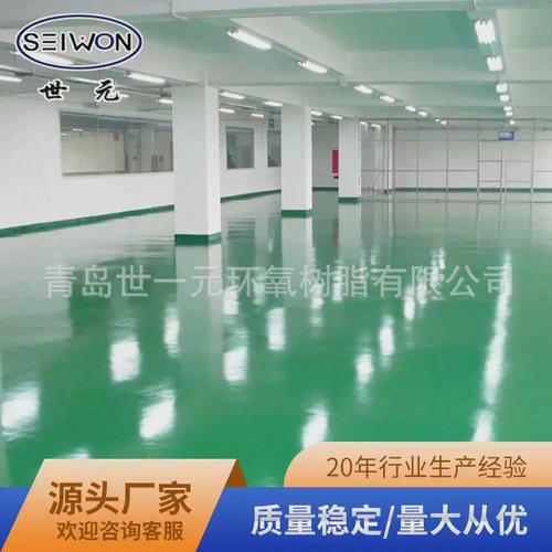 环氧地坪漆厂家现货供应耐磨弹性地坪漆地下停车场地坪漆
